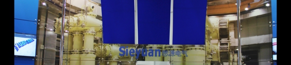 Выставочный стенд  Sieyuan